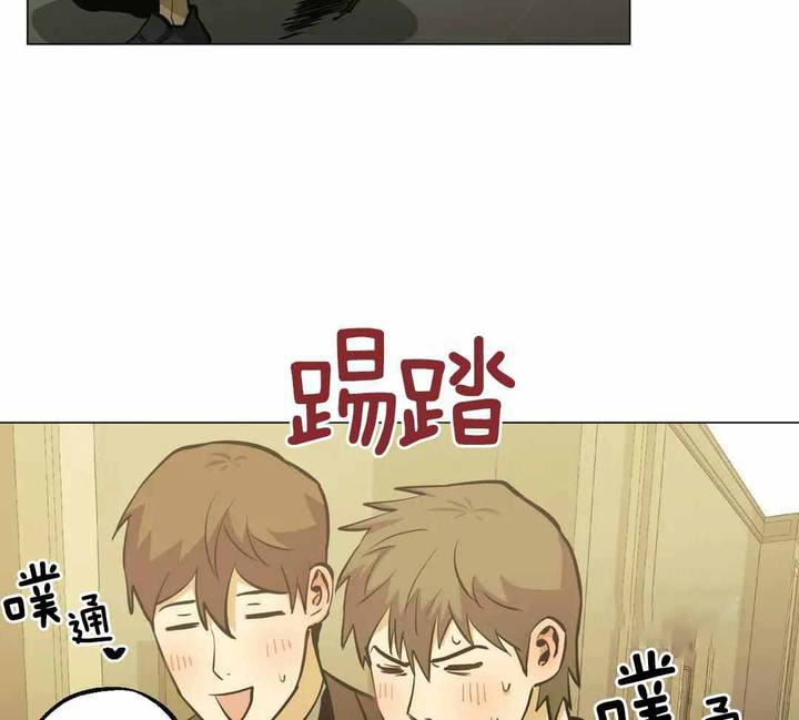 坠入爱河下一句怎么回答漫画,第91话3图