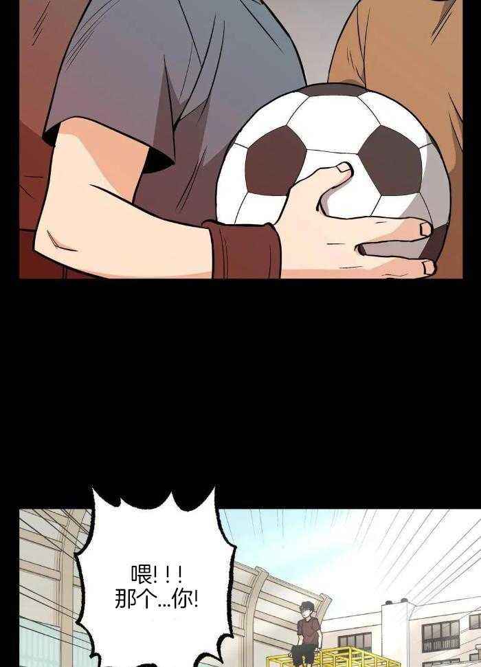 坠入爱河下一句怎么回答漫画,第79话5图