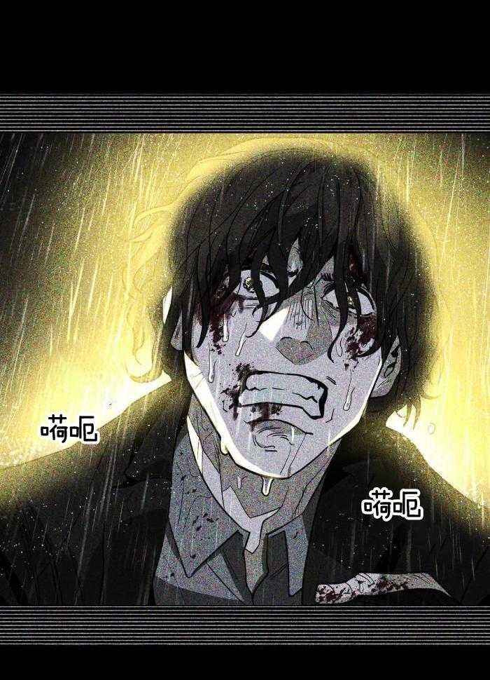 坠入爱河的表情漫画,第65话4图