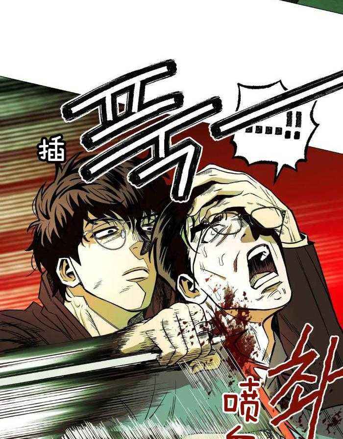 坠入爱河下一句怎么回答漫画,第66话4图