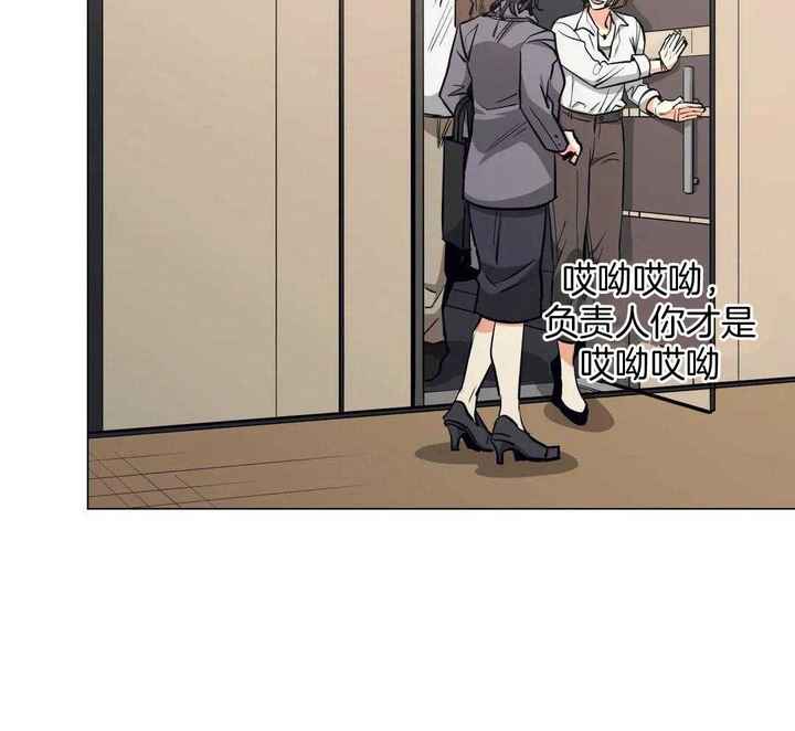 坠入爱河的房子漫画,第82话5图