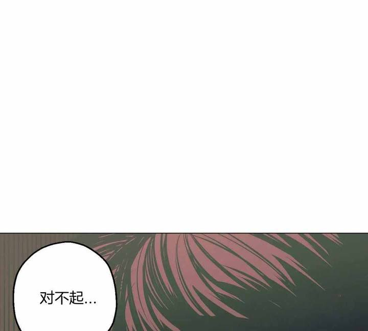 坠入爱河漫画漫画,第87话3图