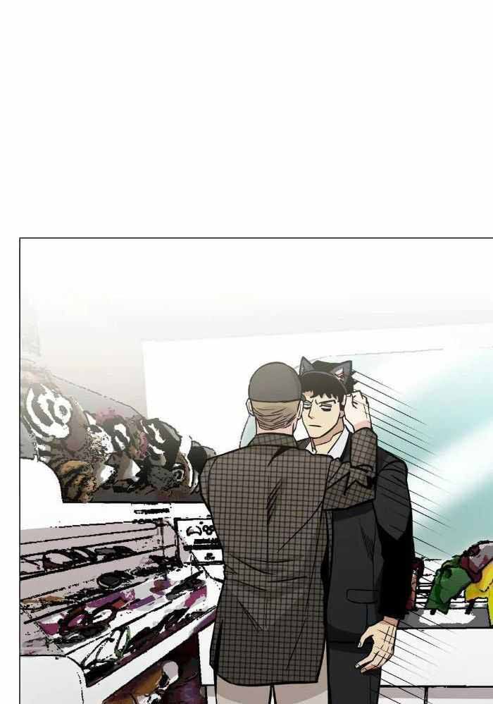 坠入爱河漫画漫画,第76话1图