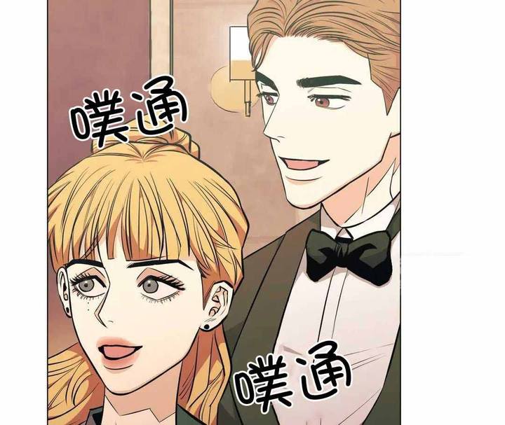 坠入爱河的表情符号漫画,第84话5图