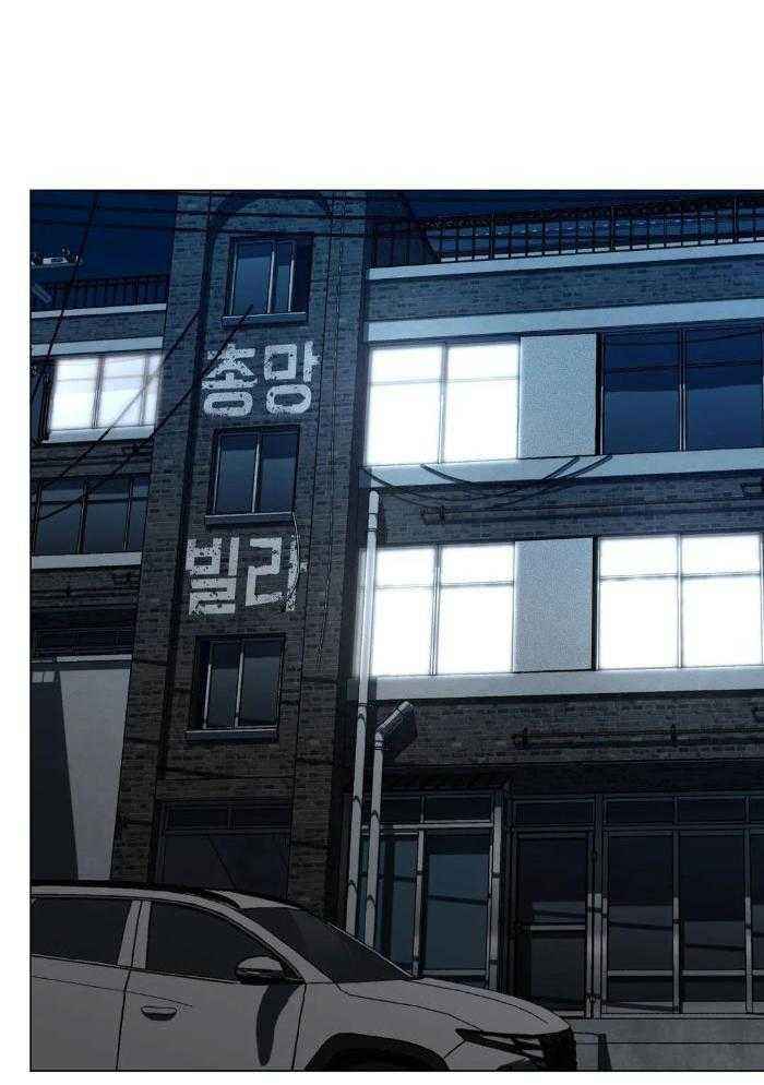 坠入爱河下一句怎么回答漫画,第77话2图