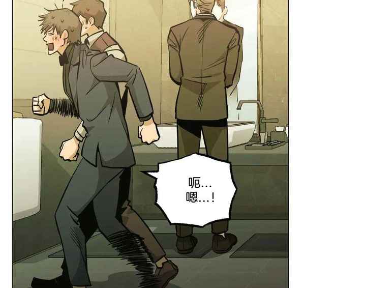 坠入爱河下一句怎么回答漫画,第91话2图