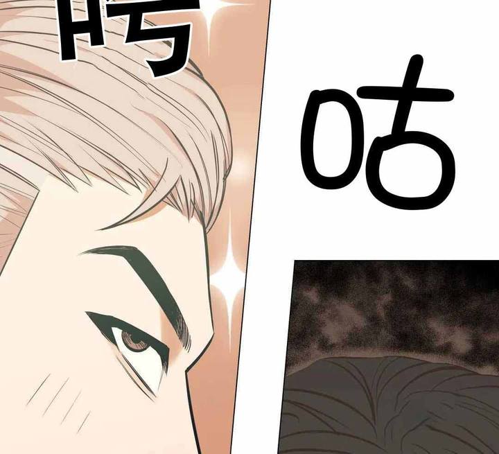 坠入爱河的房子漫画,第85话2图