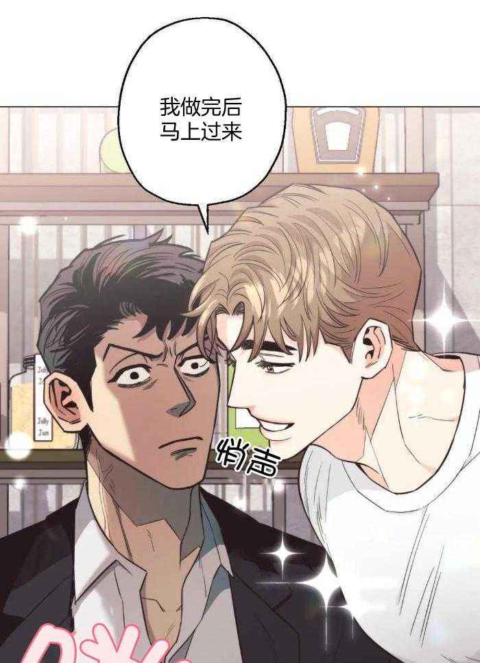 坠入爱河下一句怎么回答漫画,第69话3图