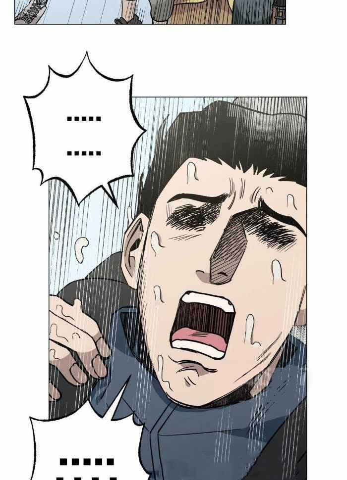 坠入爱河下一句怎么回答漫画,第67话4图