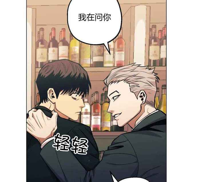 陷入爱河的杀手小说漫画,第88话4图