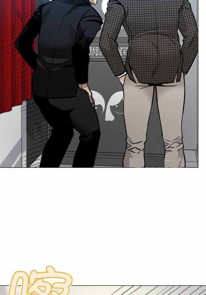 坠入爱河漫画漫画,第76话3图