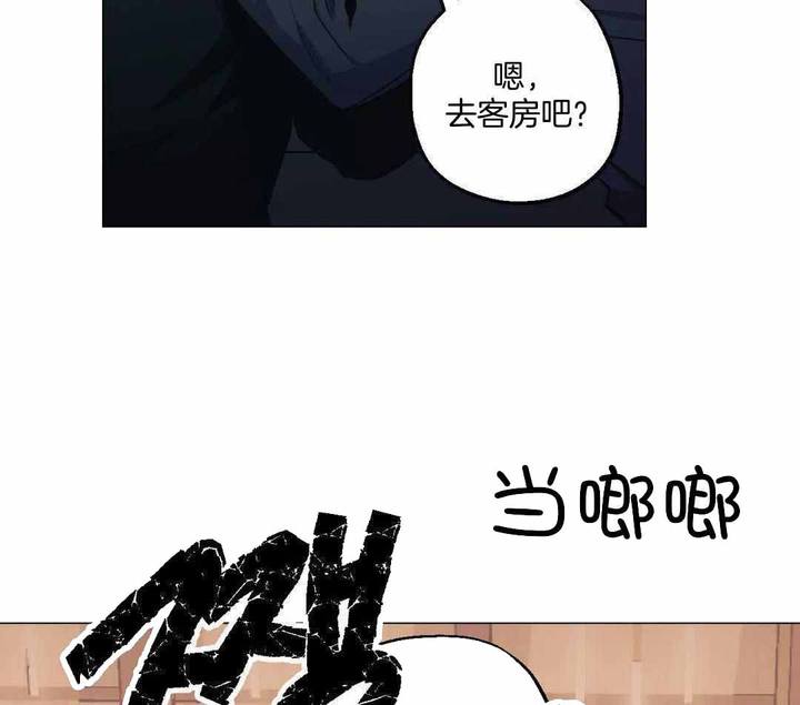 陷入爱河的杀手小说漫画,第88话5图