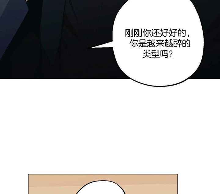 陷入爱河的杀手小说漫画,第88话3图