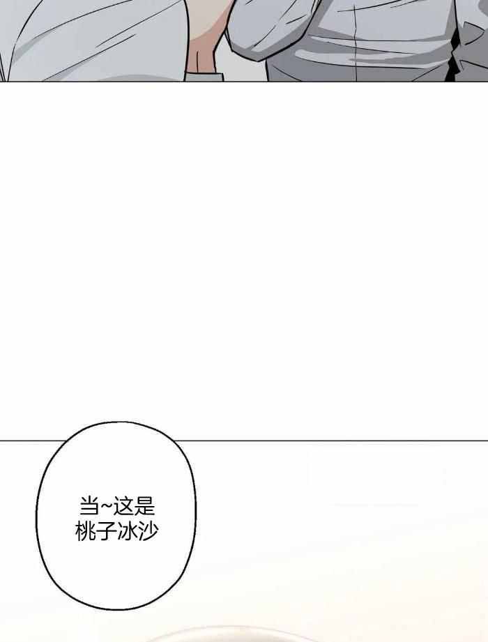 陷入爱河的杀手小说漫画,第71话4图