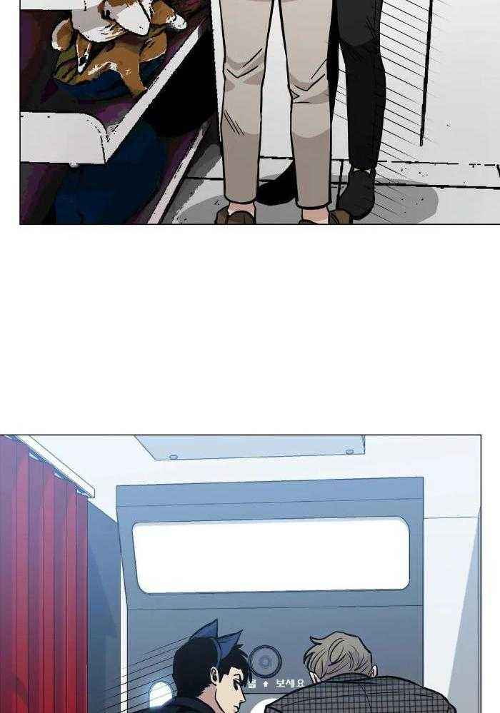 坠入爱河漫画漫画,第76话2图