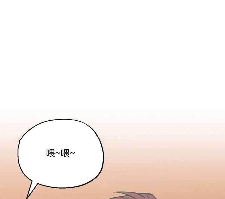 陷入爱河的杀手小说漫画,第88话1图