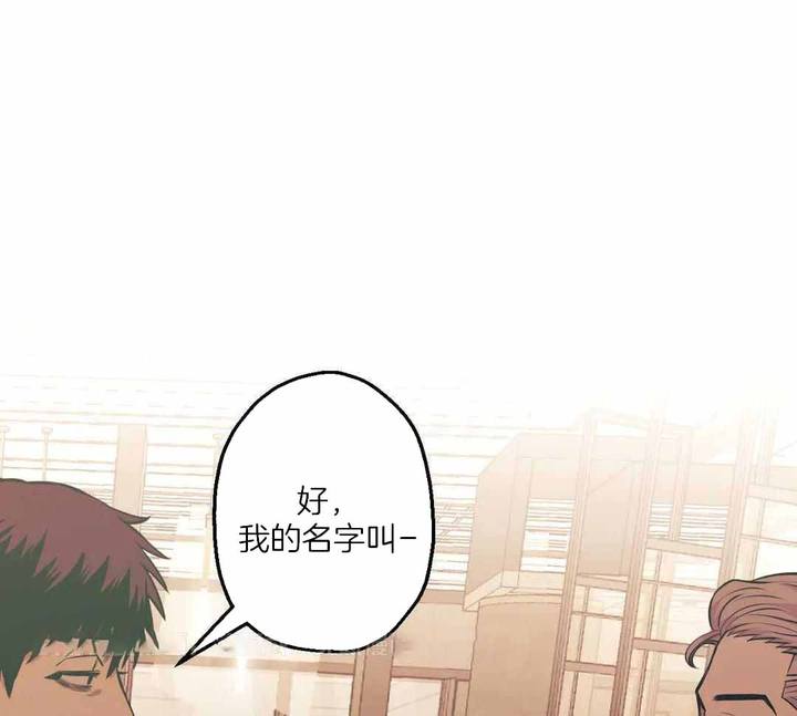 坠入爱河的电脑漫画,第86话1图