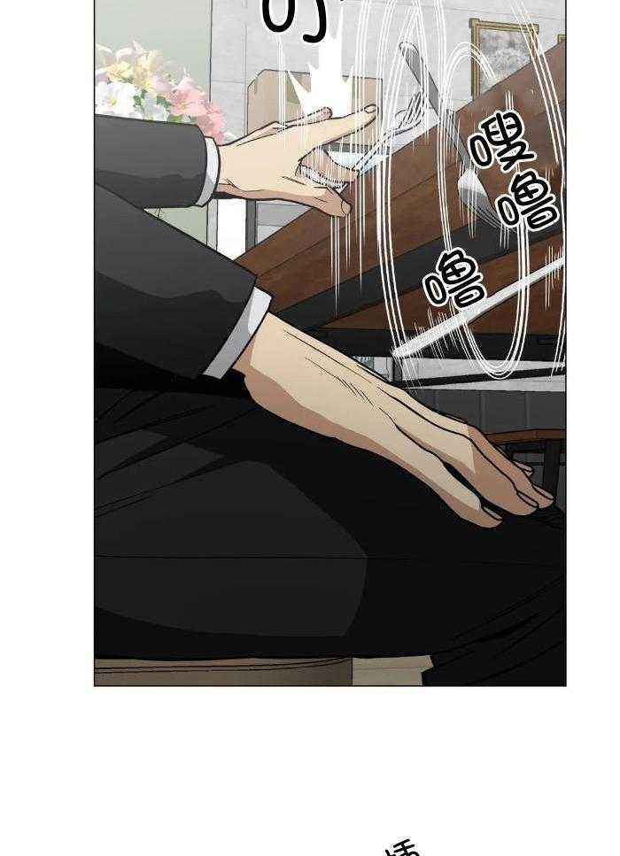 坠入爱河下一句怎么回答漫画,第69话5图