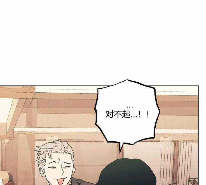 坠入爱河漫画漫画,第87话1图