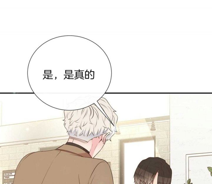脱单大作战泰剧在线播放漫画,第49话1图