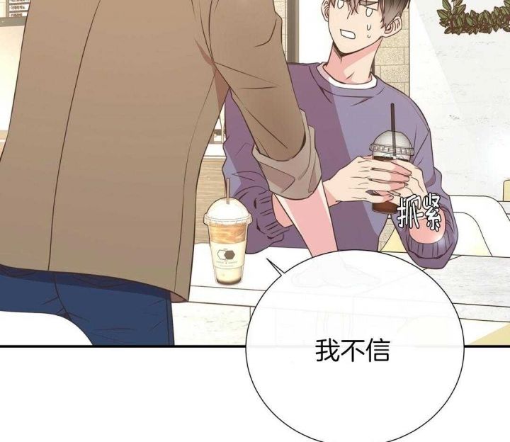 脱单大作战泰剧在线播放漫画,第49话2图