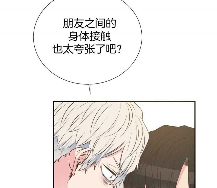 脱单大作战泰剧在线播放漫画,第49话4图