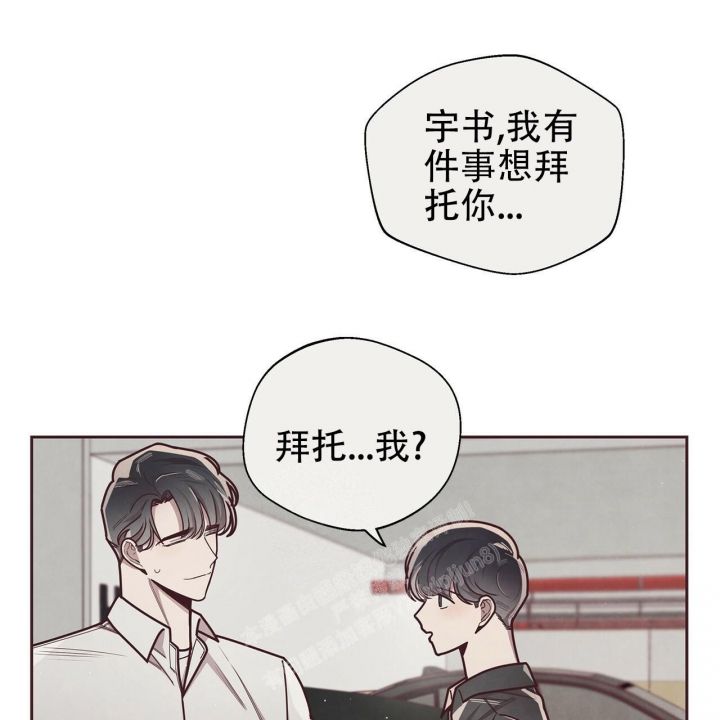 命运的指环漫画哪里能看漫画,第45话1图