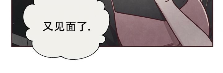 命运的指环漫画哪里能看漫画,第45话4图