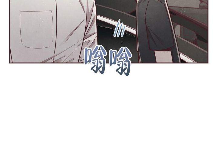 命运的指环漫画哪里能看漫画,第45话2图