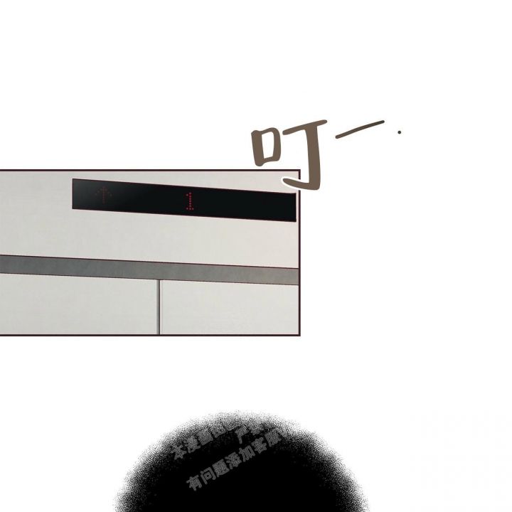 命运的指环漫画哪里能看漫画,第49话2图