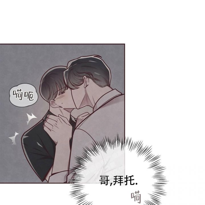 命运的道场漫画,第48话1图