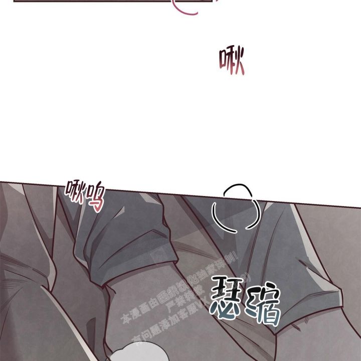 命运的指环在偷偷转动漫画,第47话2图