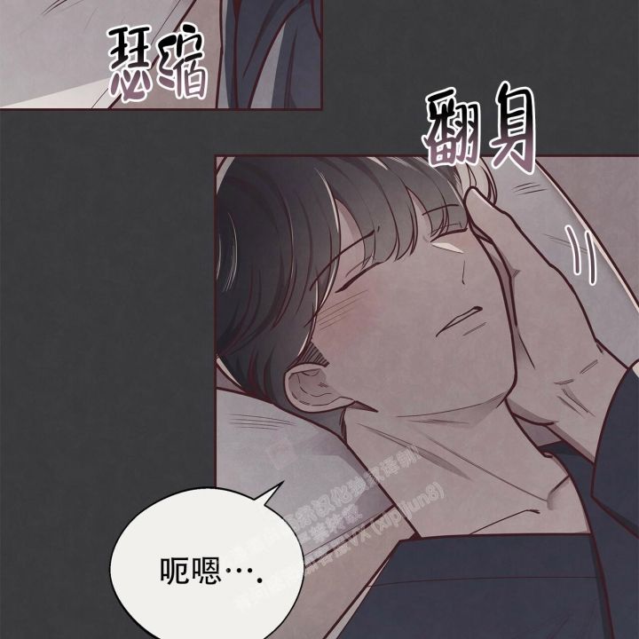 命运的指环百度网盘漫画,第43话4图