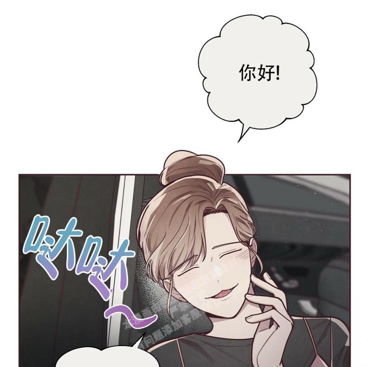 命运的指环漫画哪里能看漫画,第45话3图