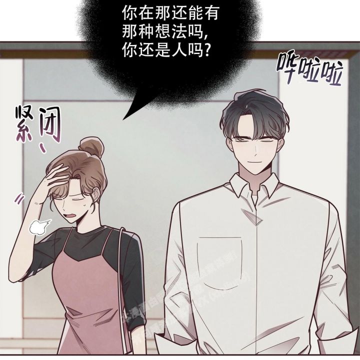 命运的指环漫画哪里能看漫画,第49话3图