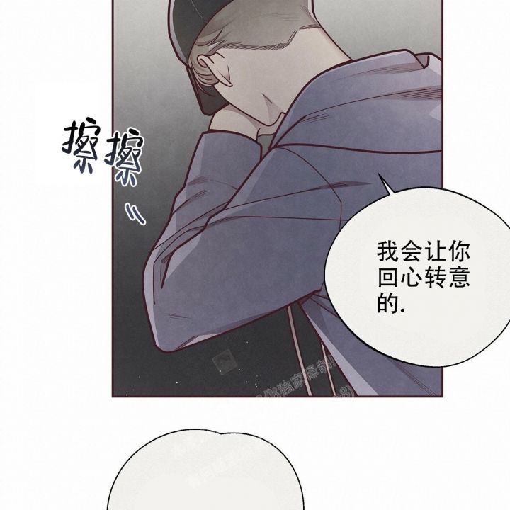命运的指环百度网盘漫画,第50话4图