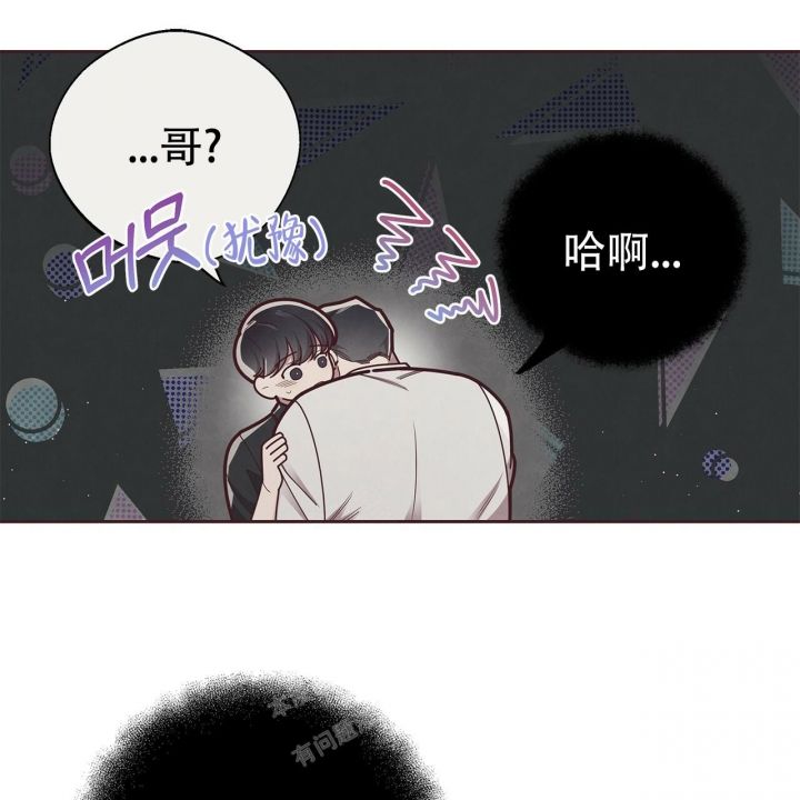 命运的指环漫画哪里能看漫画,第46话5图