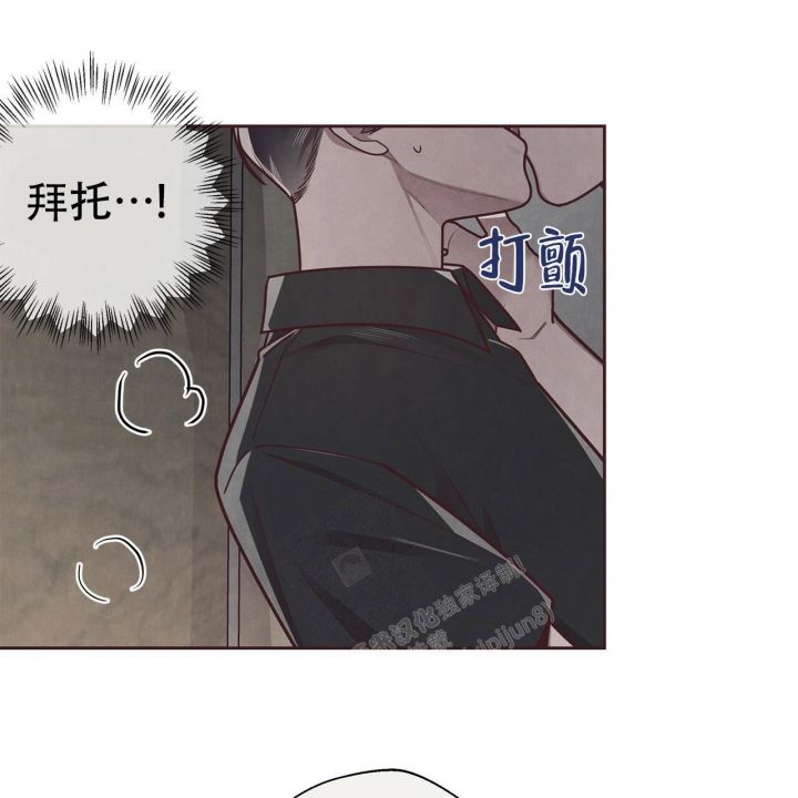 命运的道场漫画,第48话5图