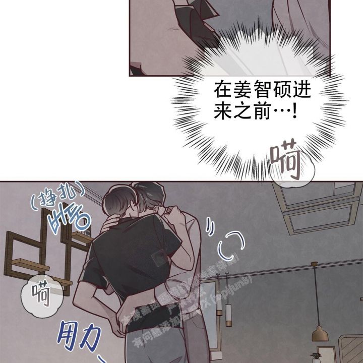 命运的道场漫画,第48话3图