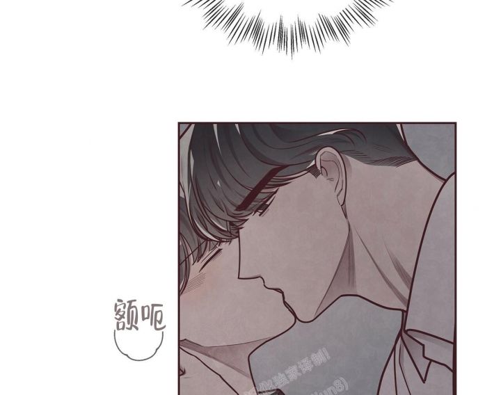 命运的道场漫画,第48话2图