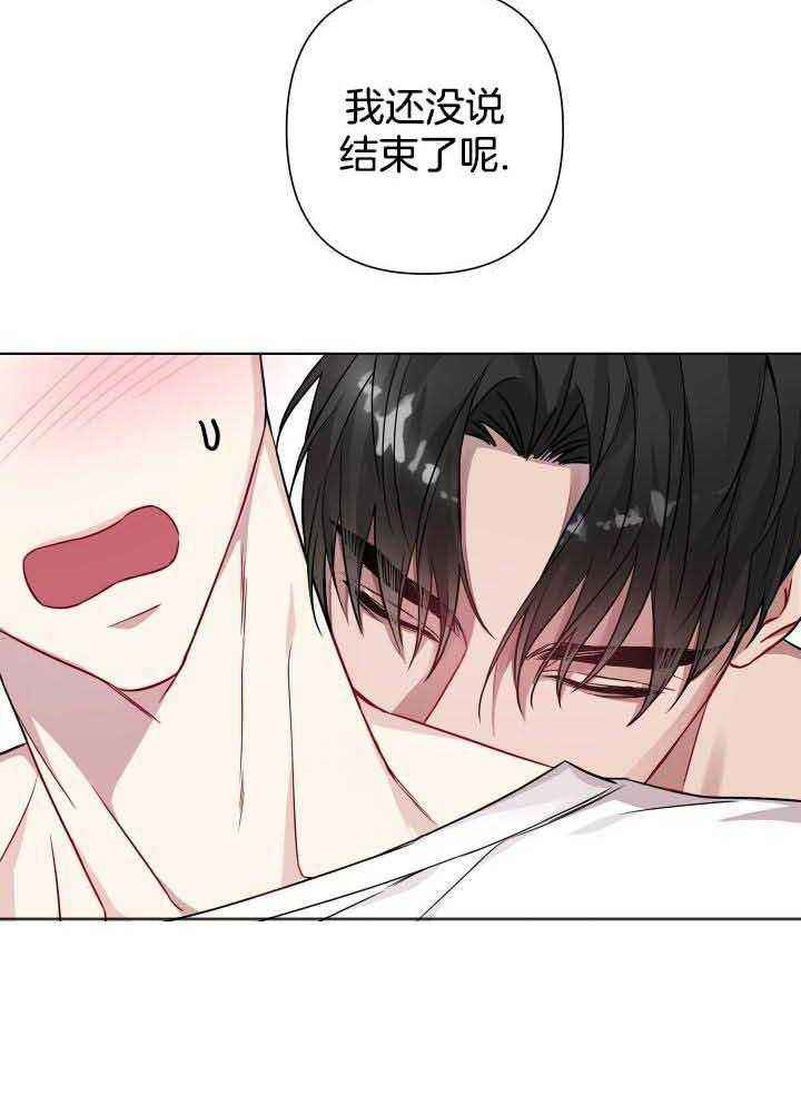 共享之家服务特色漫画,第21话4图