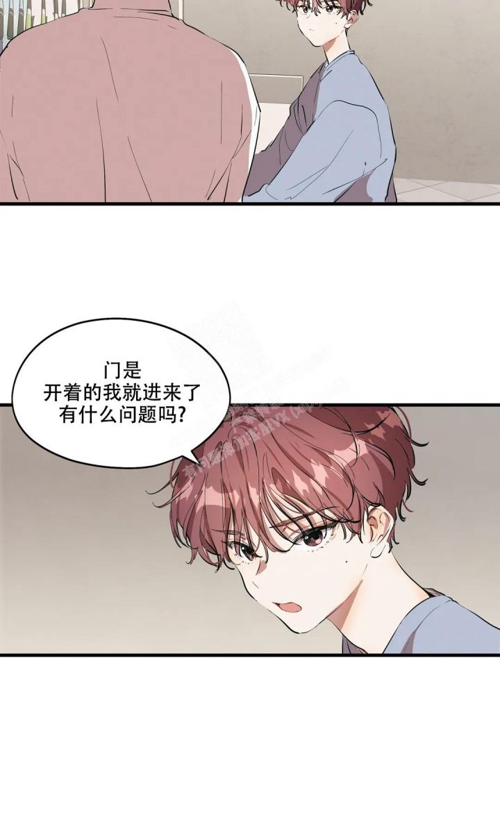 华师版七年级下册数学期末考试卷及答案漫画,第25话2图