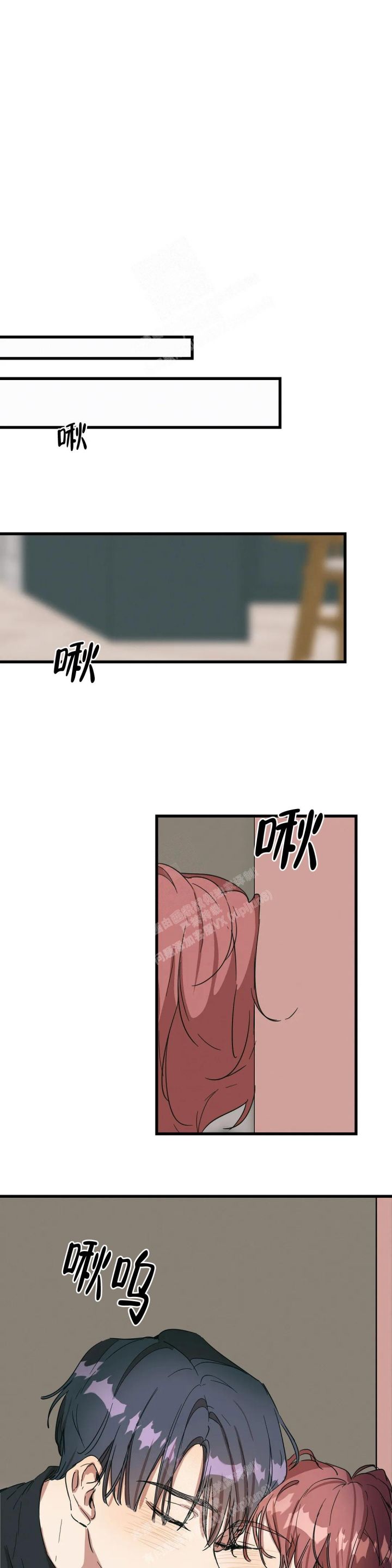 花式伴侣漫画别名漫画,第31话1图