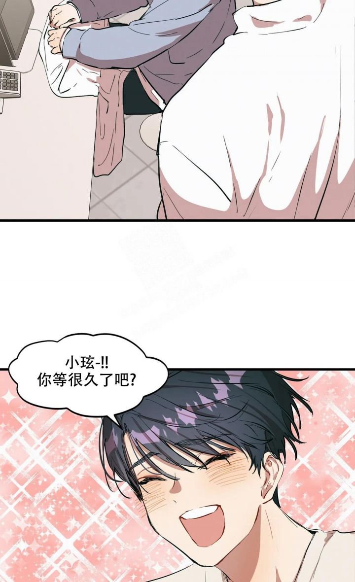 华师版七年级下册数学期末考试卷及答案漫画,第25话5图