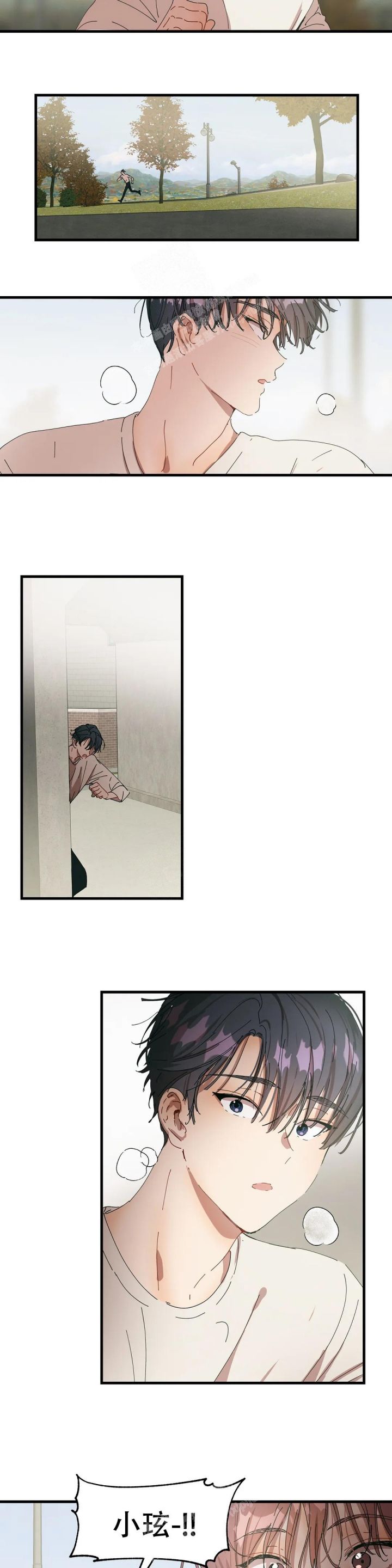 华师版数学教材漫画,第28话3图