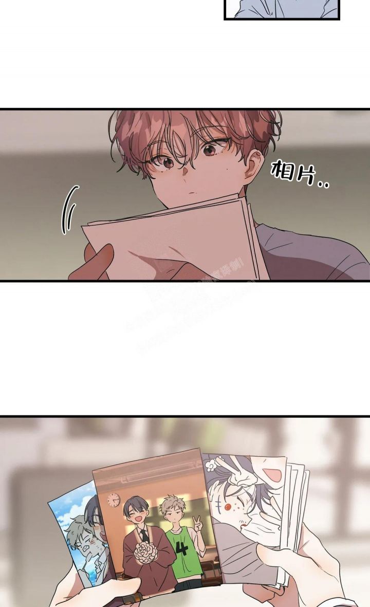 花式伴侣漫画别名漫画,第26话2图