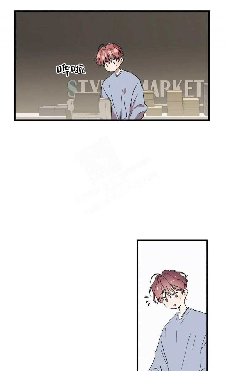 花式伴侣漫画别名漫画,第26话1图