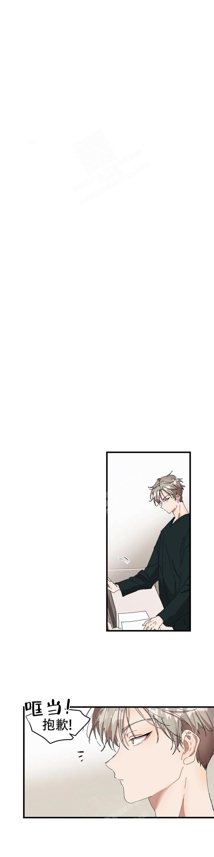 花式伴侣漫画别名漫画,第27话1图