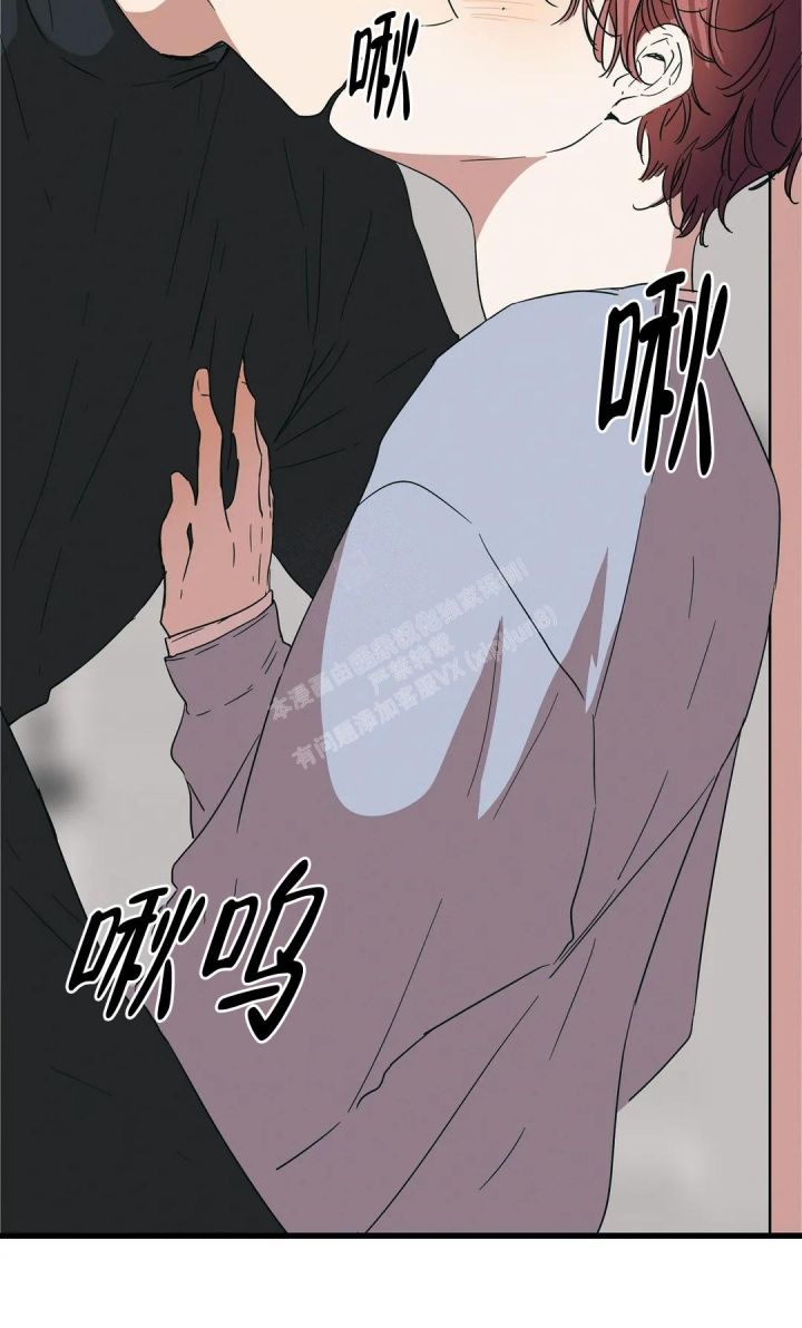 花式伴侣漫画别名漫画,第31话2图