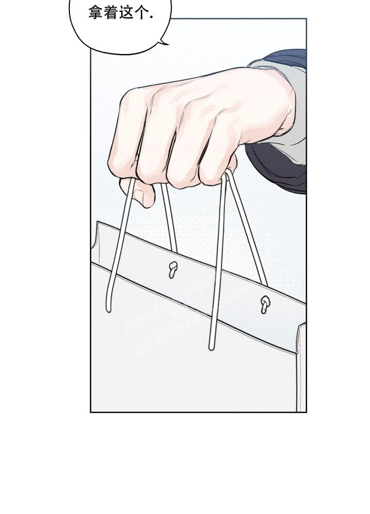 十二月水果歌漫画,第30话5图